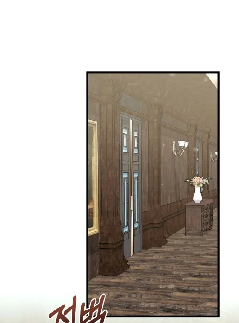 Welcome to Dungeon Hotel Chapter 77 page 78 - 