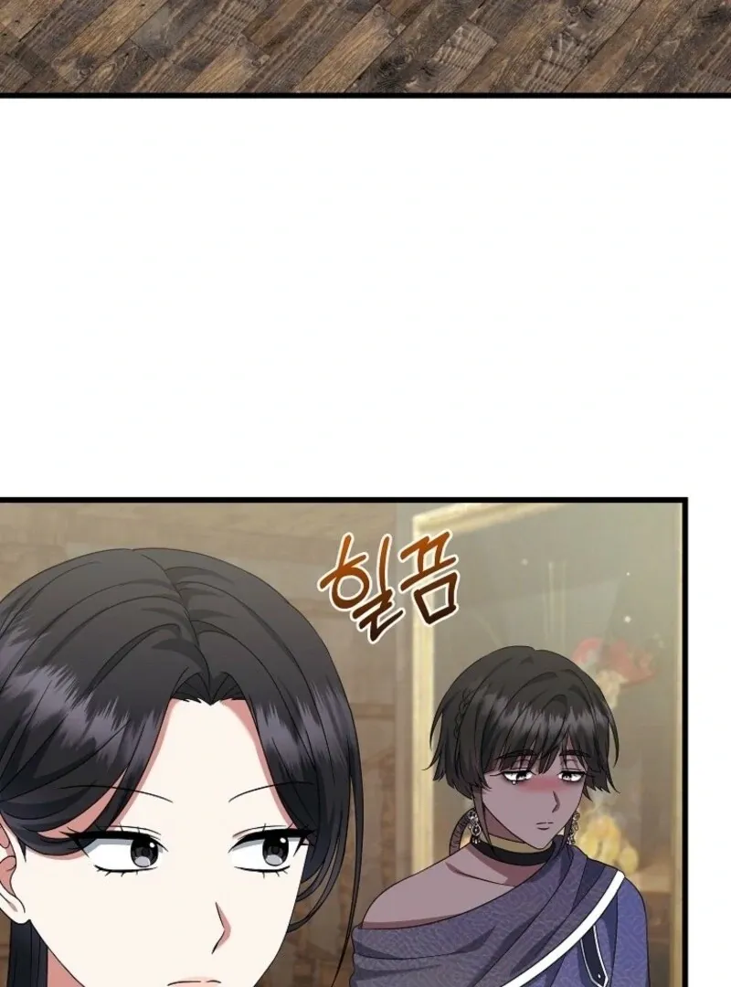 Welcome to Dungeon Hotel Chapter 77 page 80 - 