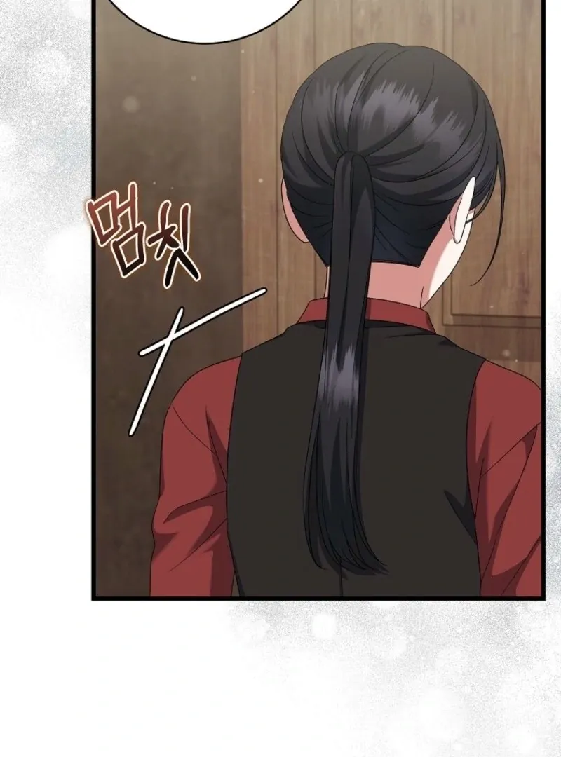 Welcome to Dungeon Hotel Chapter 77 page 99 - 