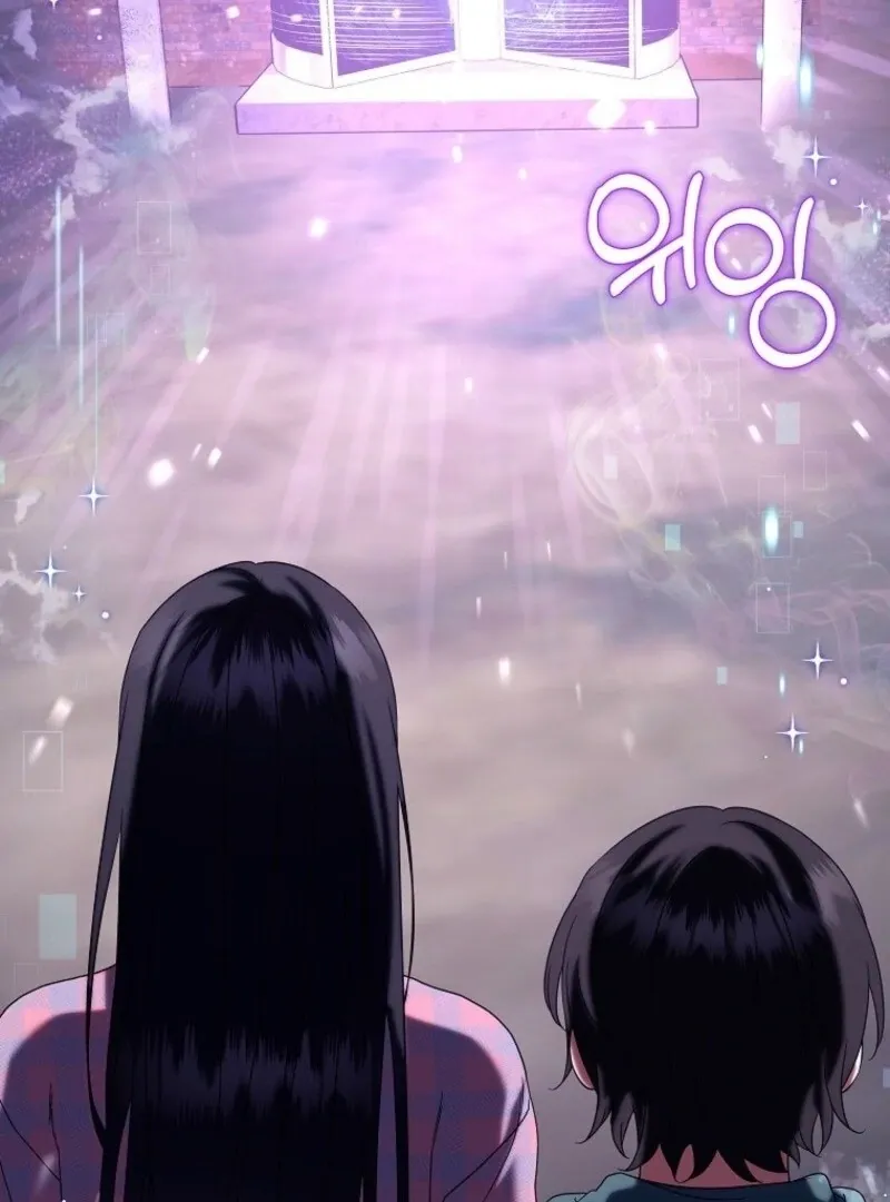 Welcome to Dungeon Hotel Chapter 78 page 116 - 