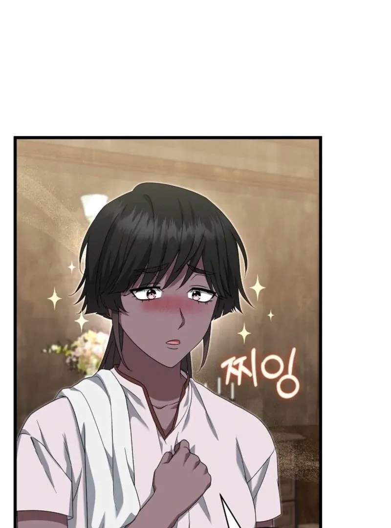 Welcome to Dungeon Hotel Chapter 78 page 19 - 