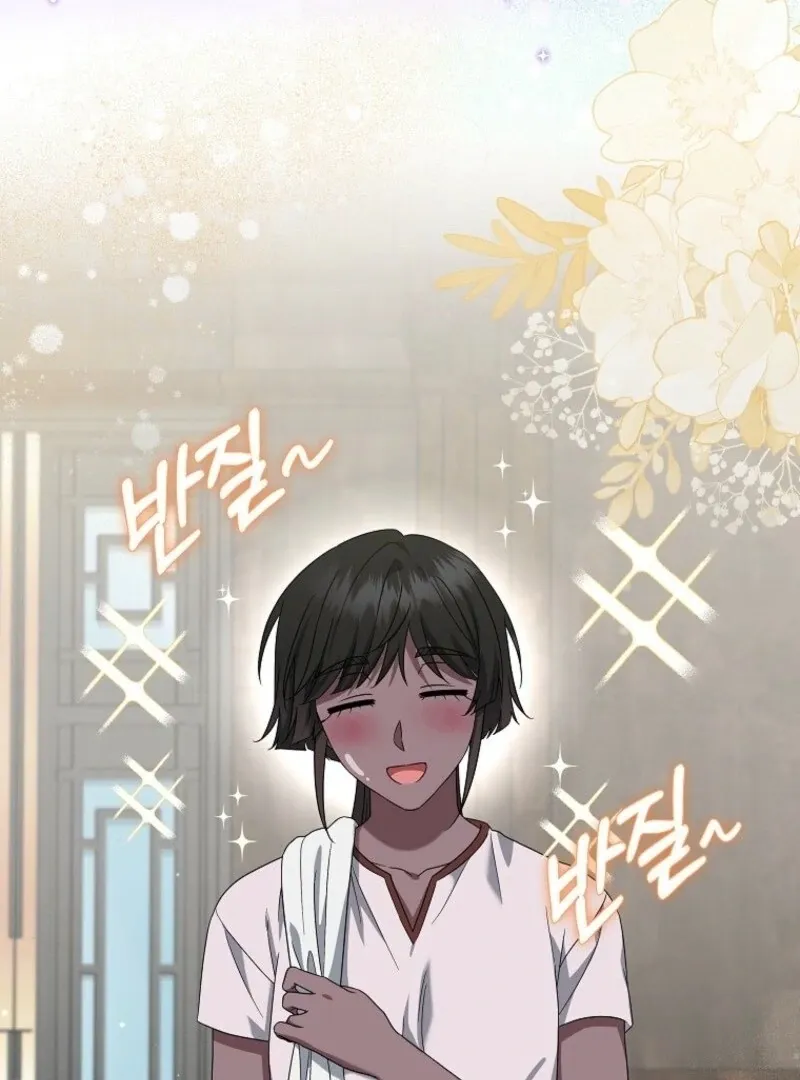 Welcome to Dungeon Hotel Chapter 78 page 8 - 