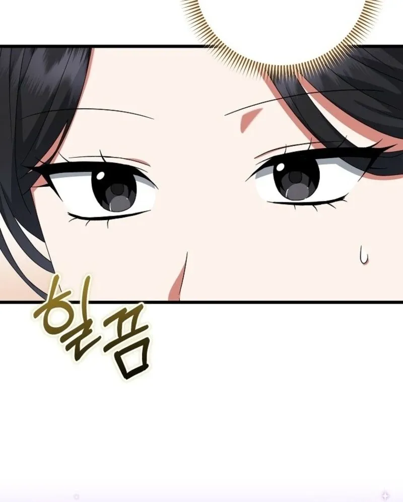 Welcome to Dungeon Hotel Chapter 78 page 85 - 