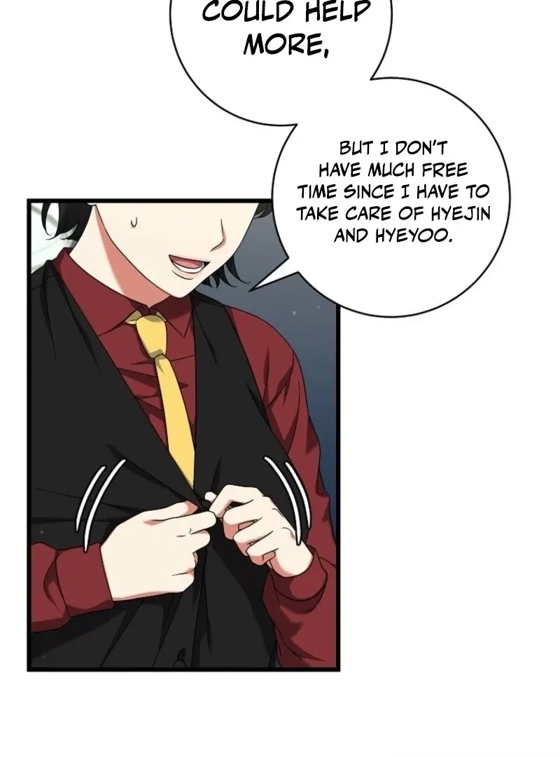 Welcome to Dungeon Hotel Chapter 79 page 12 - 