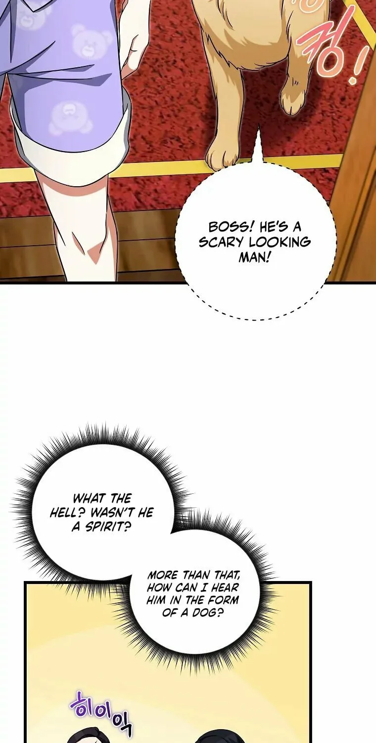 Welcome to Dungeon Hotel Chapter 8 page 17 - 