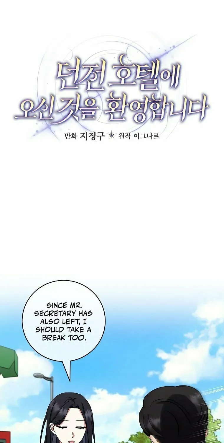 Welcome to Dungeon Hotel Chapter 8 page 67 - 
