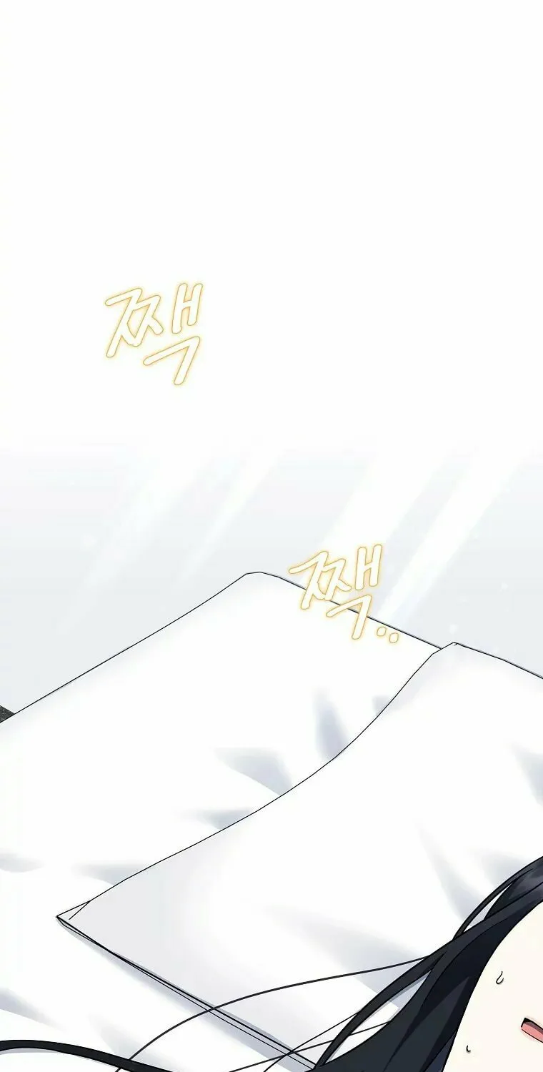 Welcome to Dungeon Hotel Chapter 8 page 73 - 