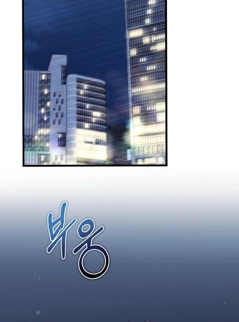 Welcome to Dungeon Hotel Chapter 81 page 54 - 