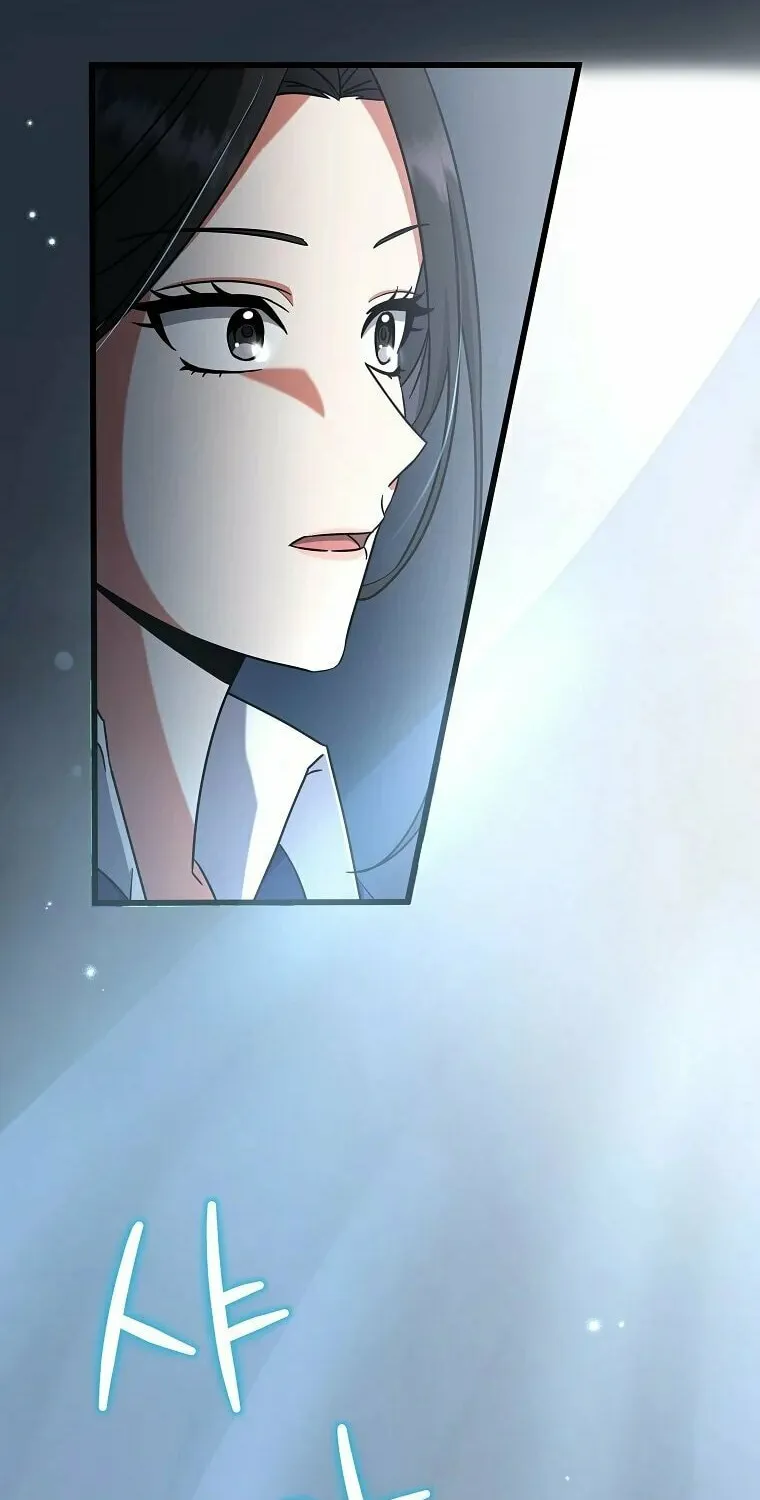 Welcome to Dungeon Hotel Chapter 9 page 61 - 