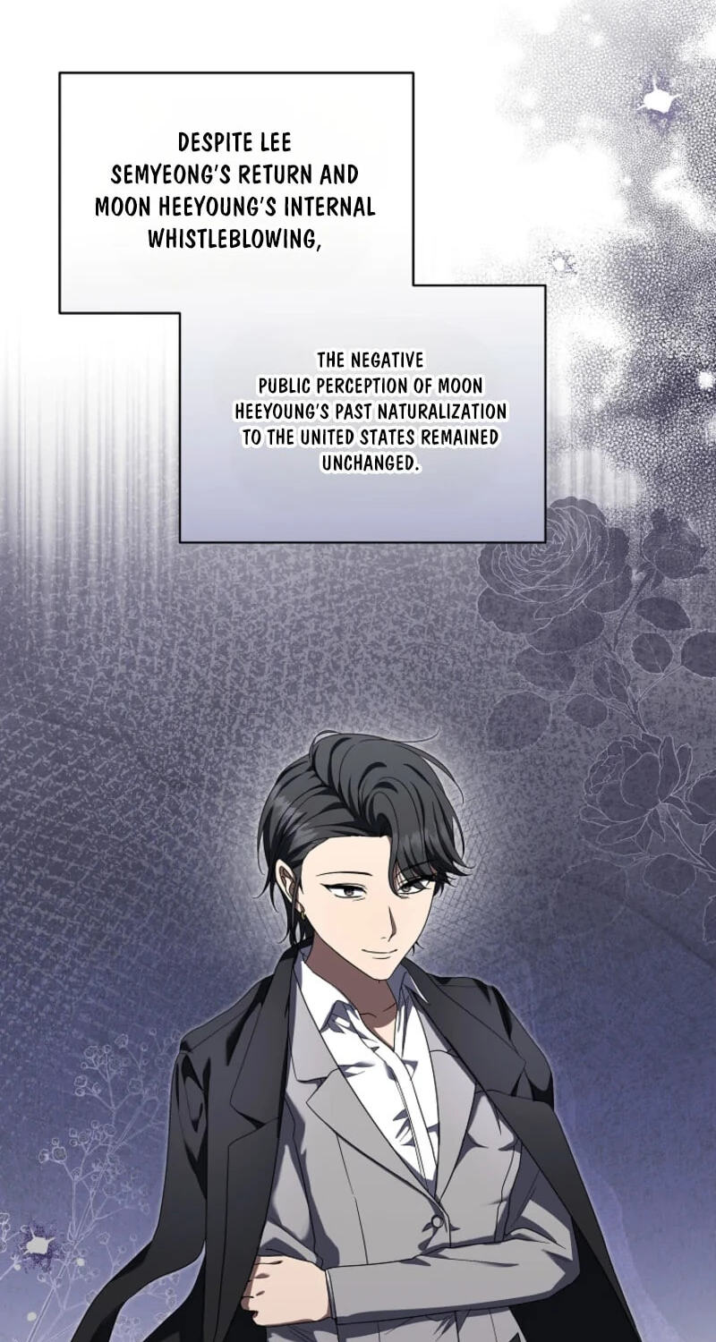 Welcome to Dungeon Hotel Chapter 93 page 12 - 
