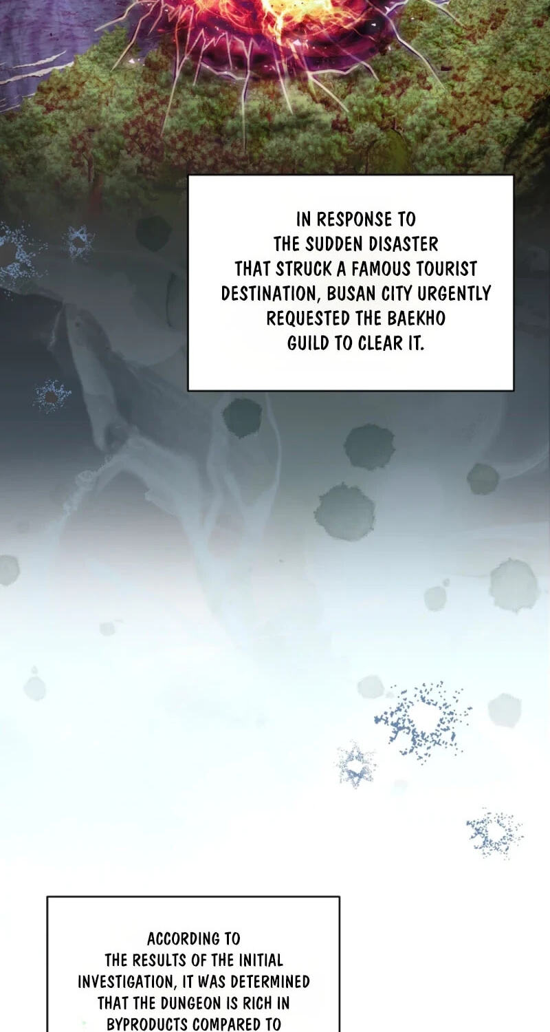 Welcome to Dungeon Hotel Chapter 93 page 8 - 