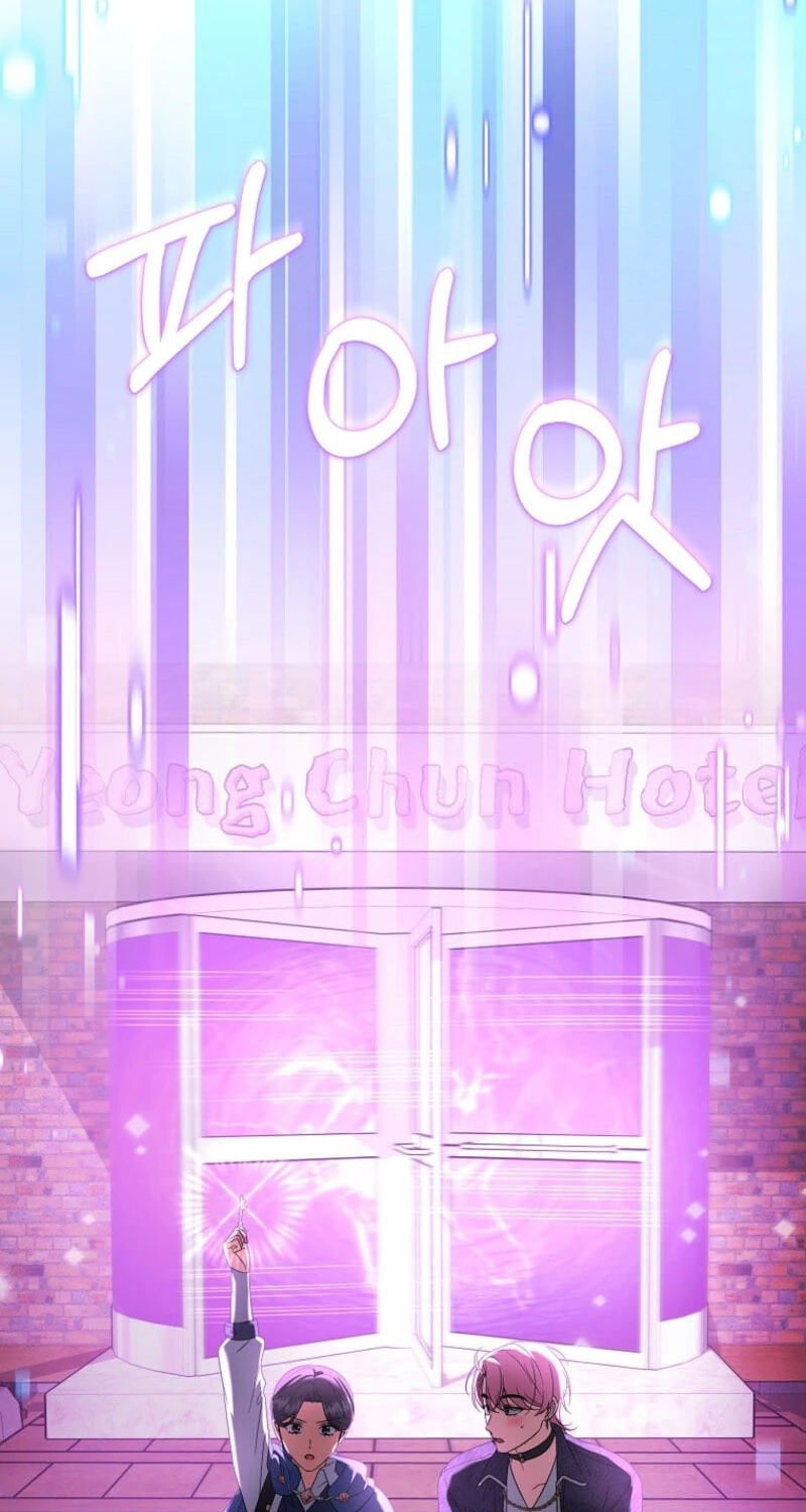Welcome to Dungeon Hotel Chapter 95 page 42 - 