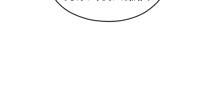 Welcome to Erotic Land Chapter 17 page 64 - 