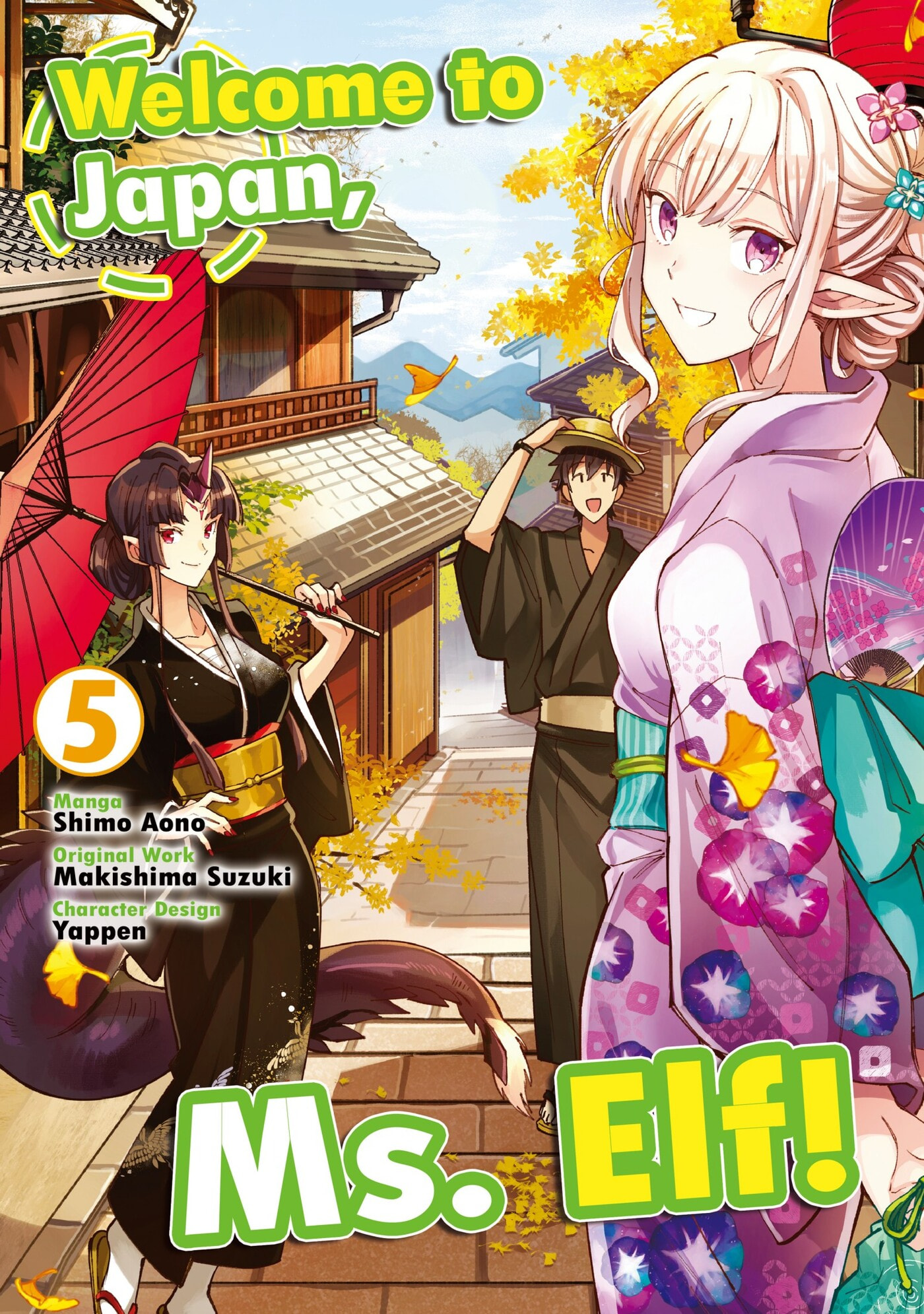 Welcome to Japan, Ms. Elf! Chapter 0 page 1 - 