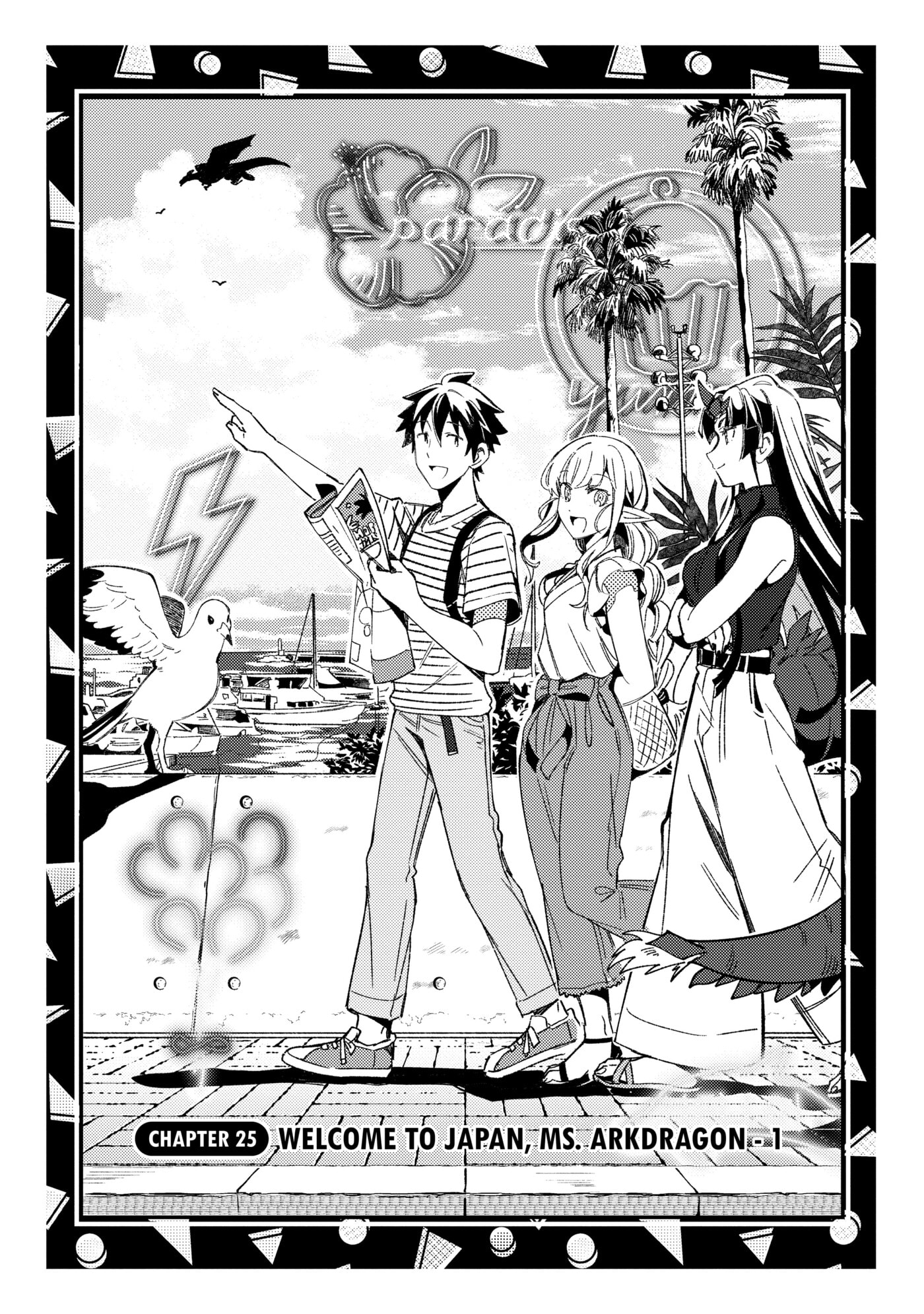 Welcome to Japan, Ms. Elf! Chapter 0 page 30 - 
