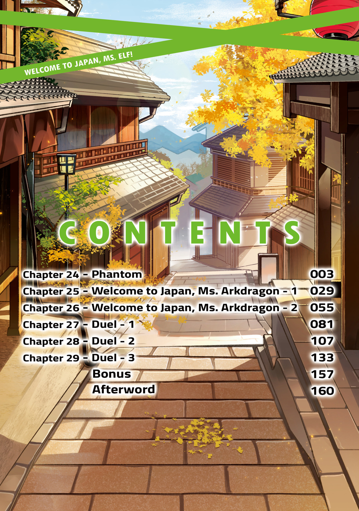 Welcome to Japan, Ms. Elf! Chapter 0 page 4 - 