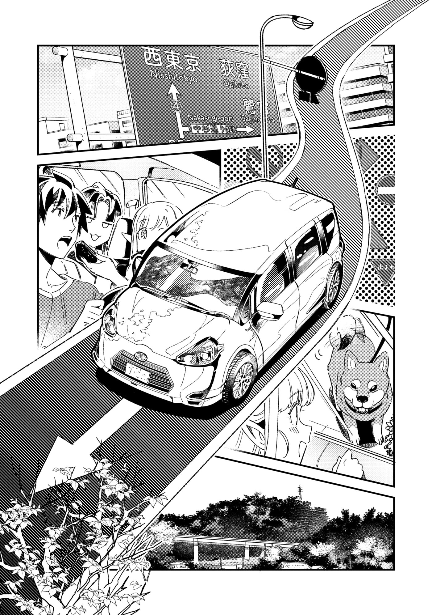 Welcome to Japan, Ms. Elf! Chapter 0 page 41 - 