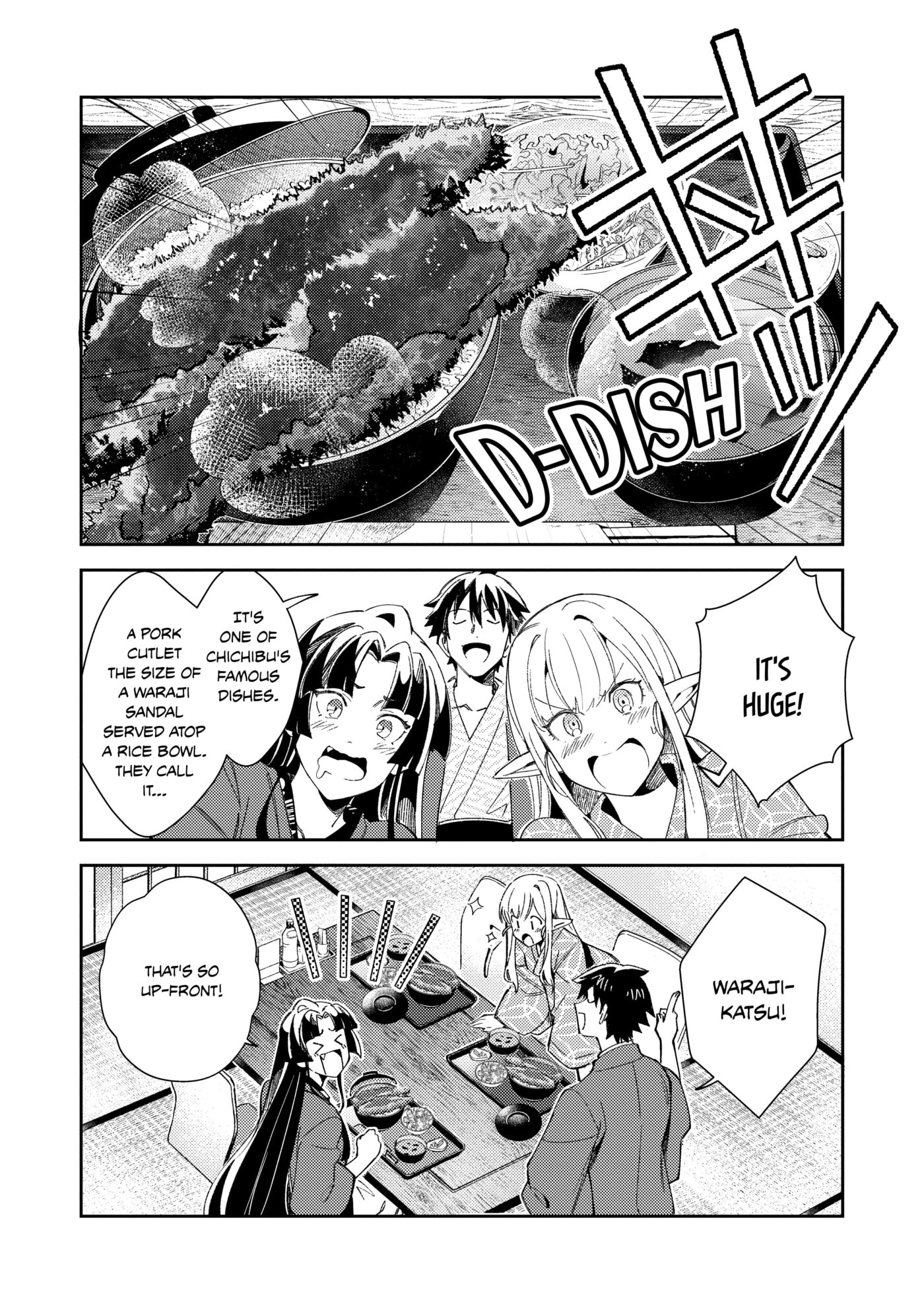 Welcome to Japan, Ms. Elf! Chapter 0 page 84 - 