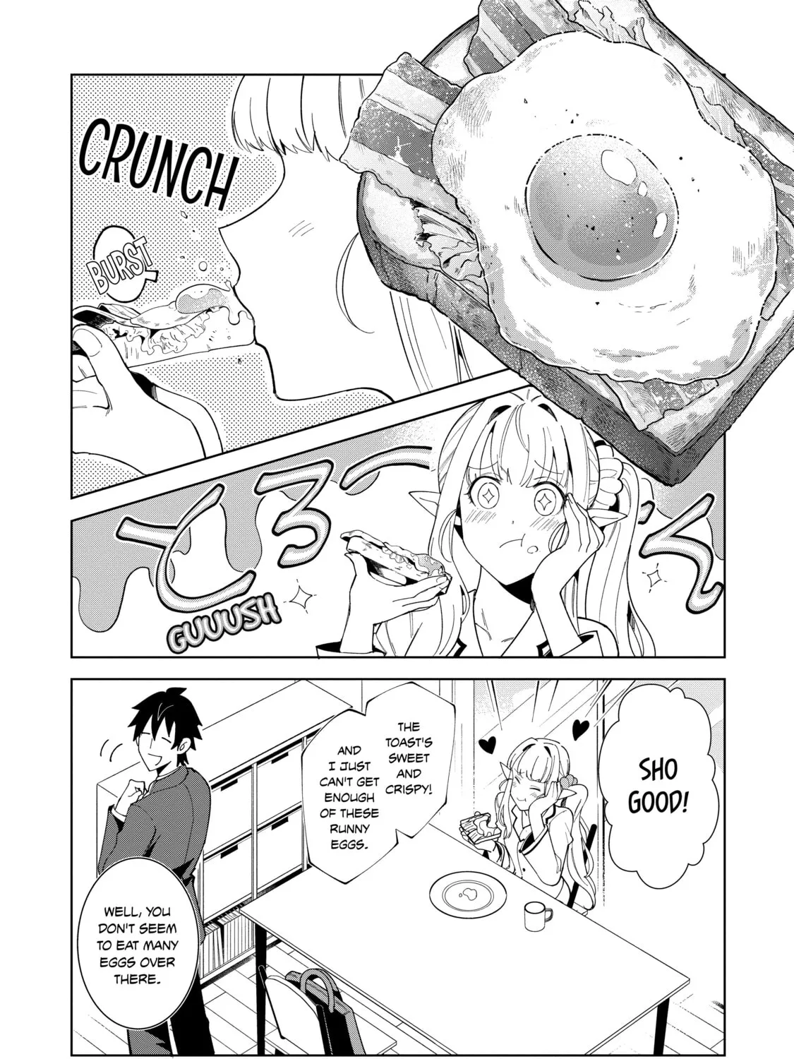 Welcome to Japan, Ms. Elf! Chapter 16 page 3 - 