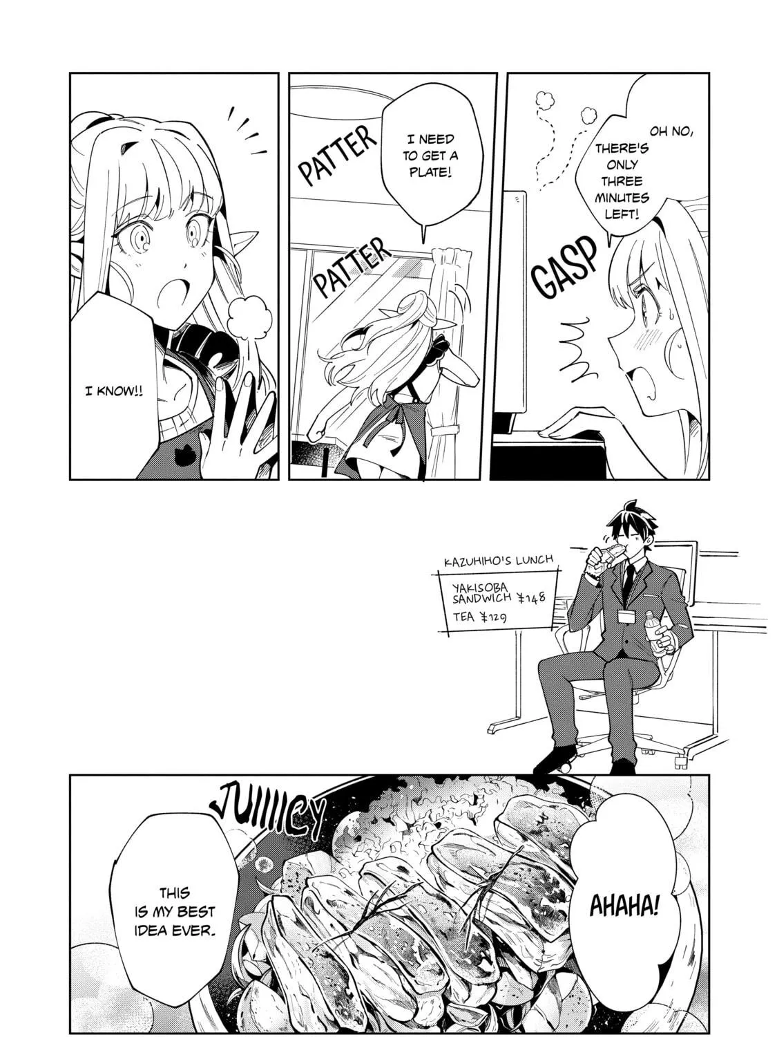 Welcome to Japan, Ms. Elf! Chapter 16 page 35 - 