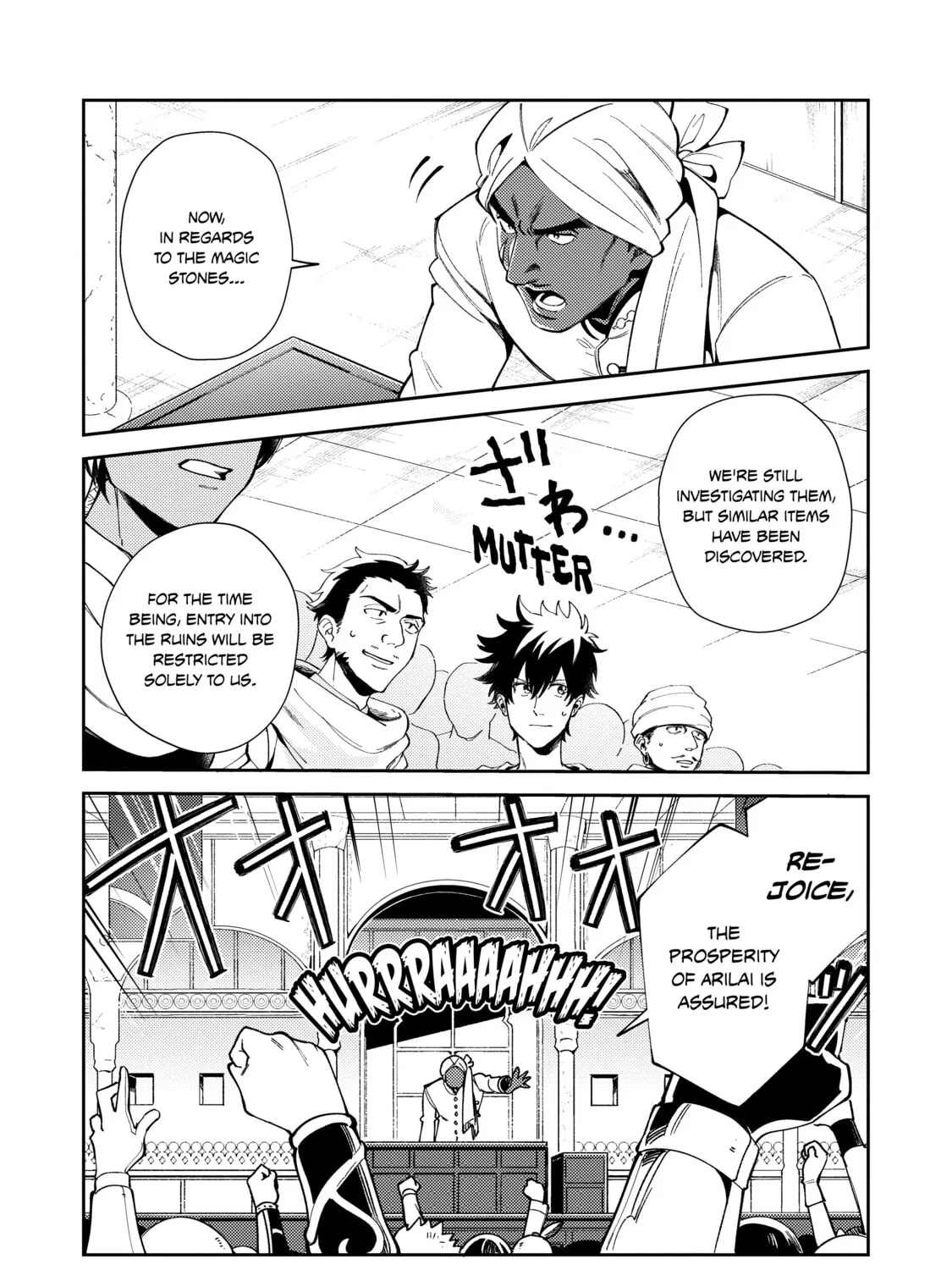 Welcome to Japan, Ms. Elf! Chapter 19 page 31 - 