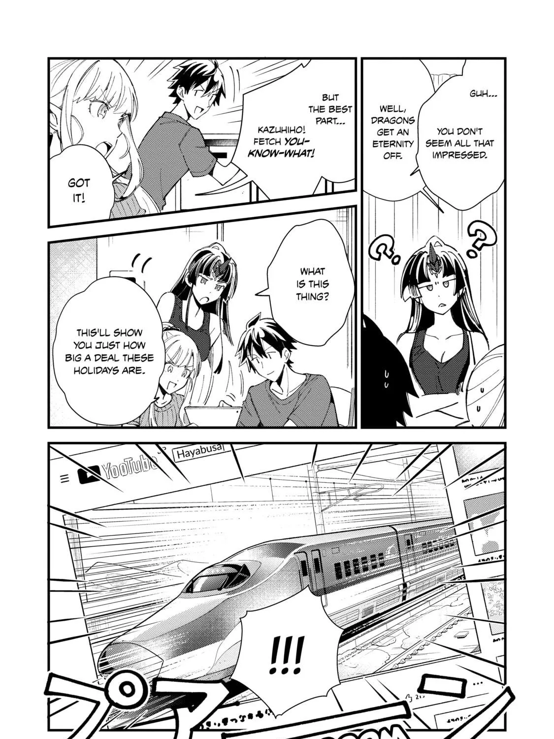 Welcome to Japan, Ms. Elf! Chapter 32 page 17 - 