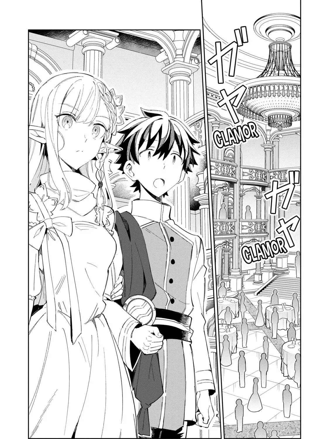 Welcome to Japan, Ms. Elf! Chapter 42 page 19 - 