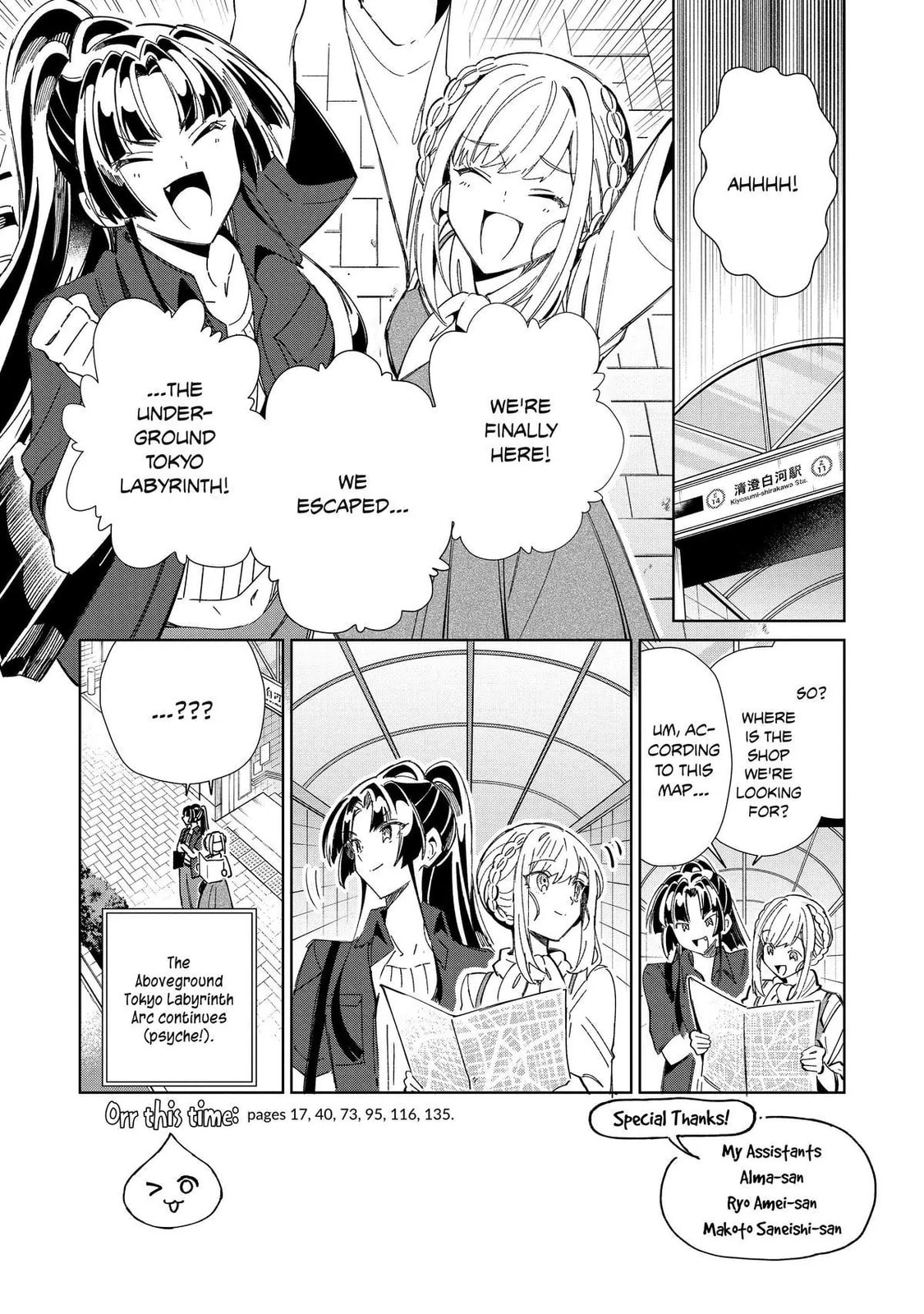 Welcome to Japan, Ms. Elf! Chapter 46.1 page 6 - 