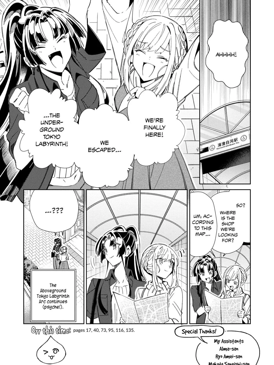 Welcome to Japan, Ms. Elf! Chapter 46.5 page 11 - 