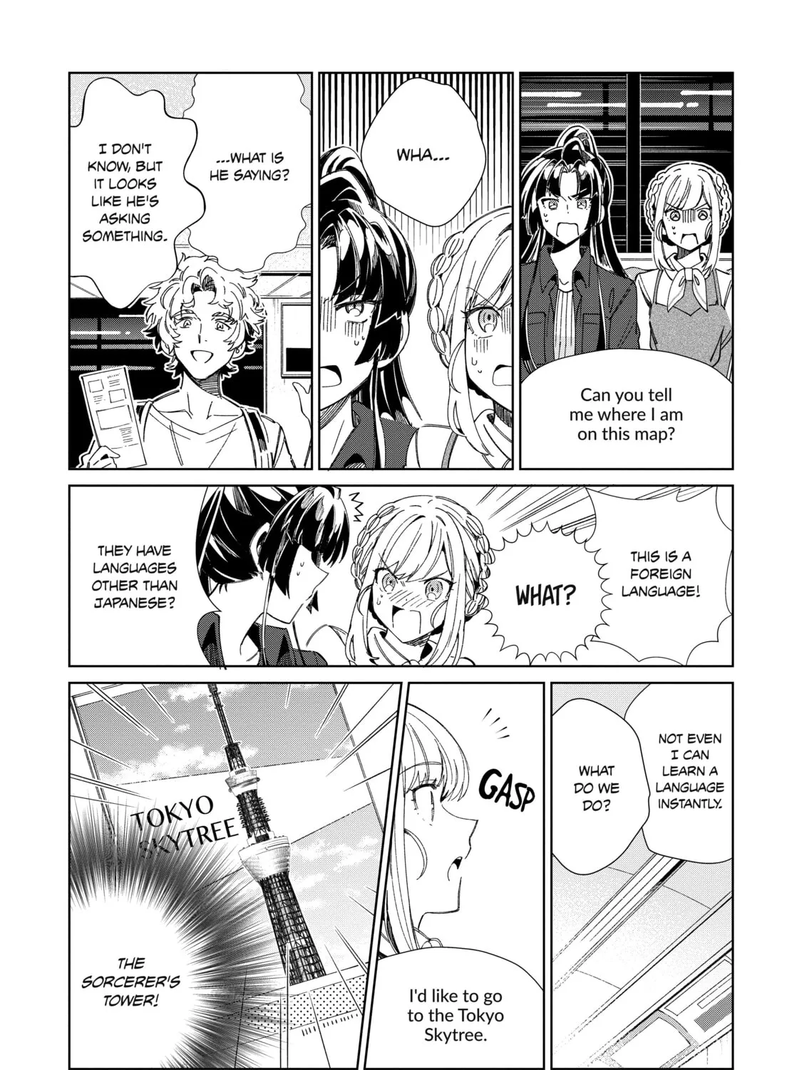 Welcome to Japan, Ms. Elf! Chapter 46.5 page 7 - 