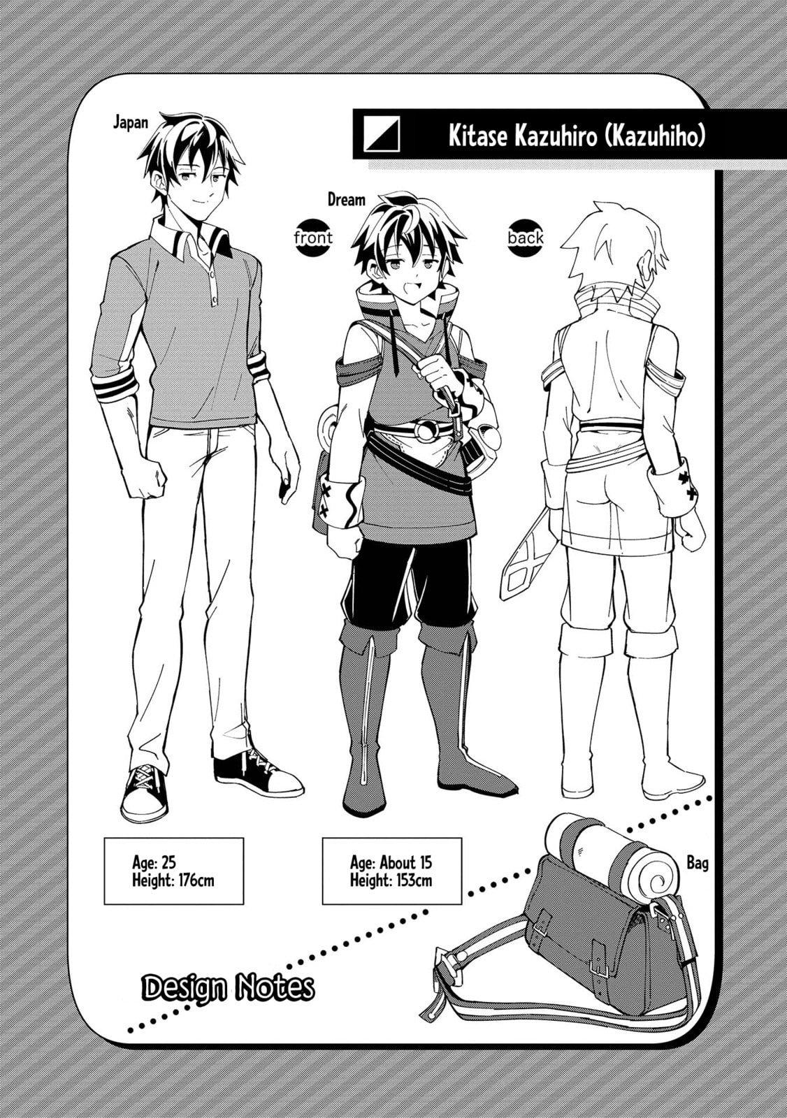 Welcome to Japan, Ms. Elf! Chapter 5.6 page 3 - 