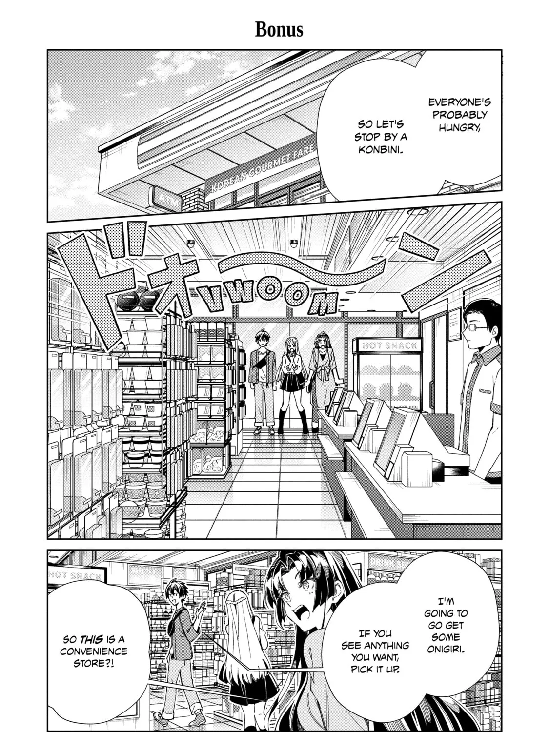 Welcome to Japan, Ms. Elf! Chapter 52.5 page 13 - 