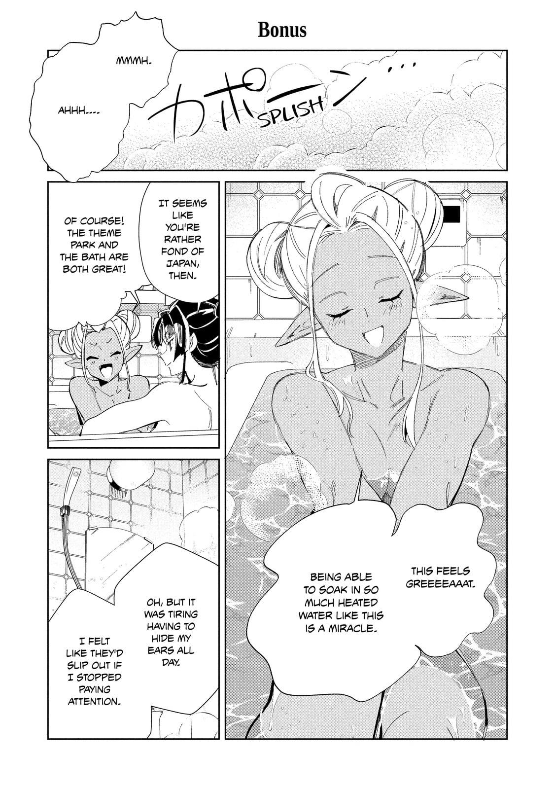 Welcome to Japan, Ms. Elf! Chapter 57.1 page 1 - 
