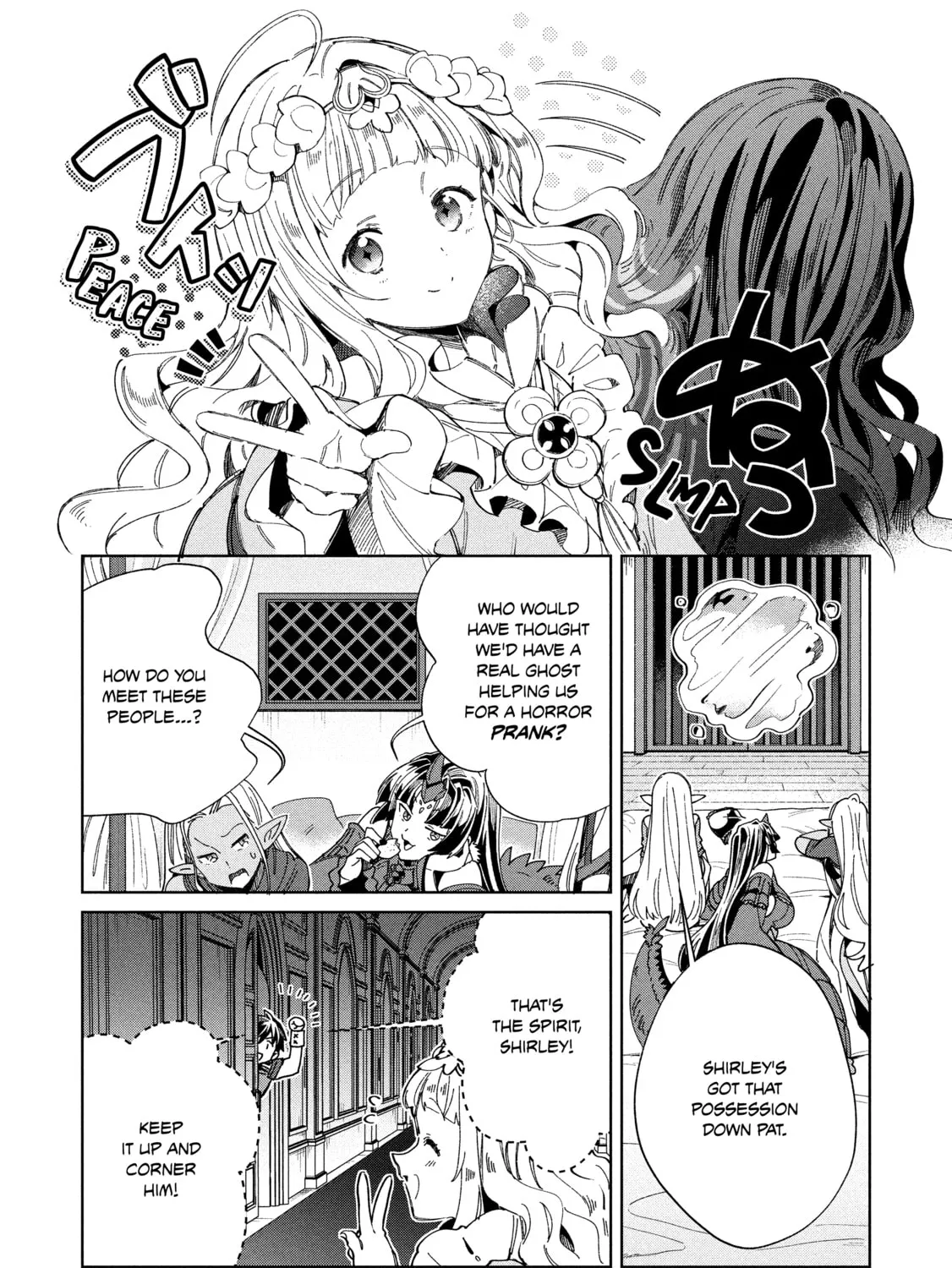 Welcome to Japan, Ms. Elf! Chapter 57 page 15 - 