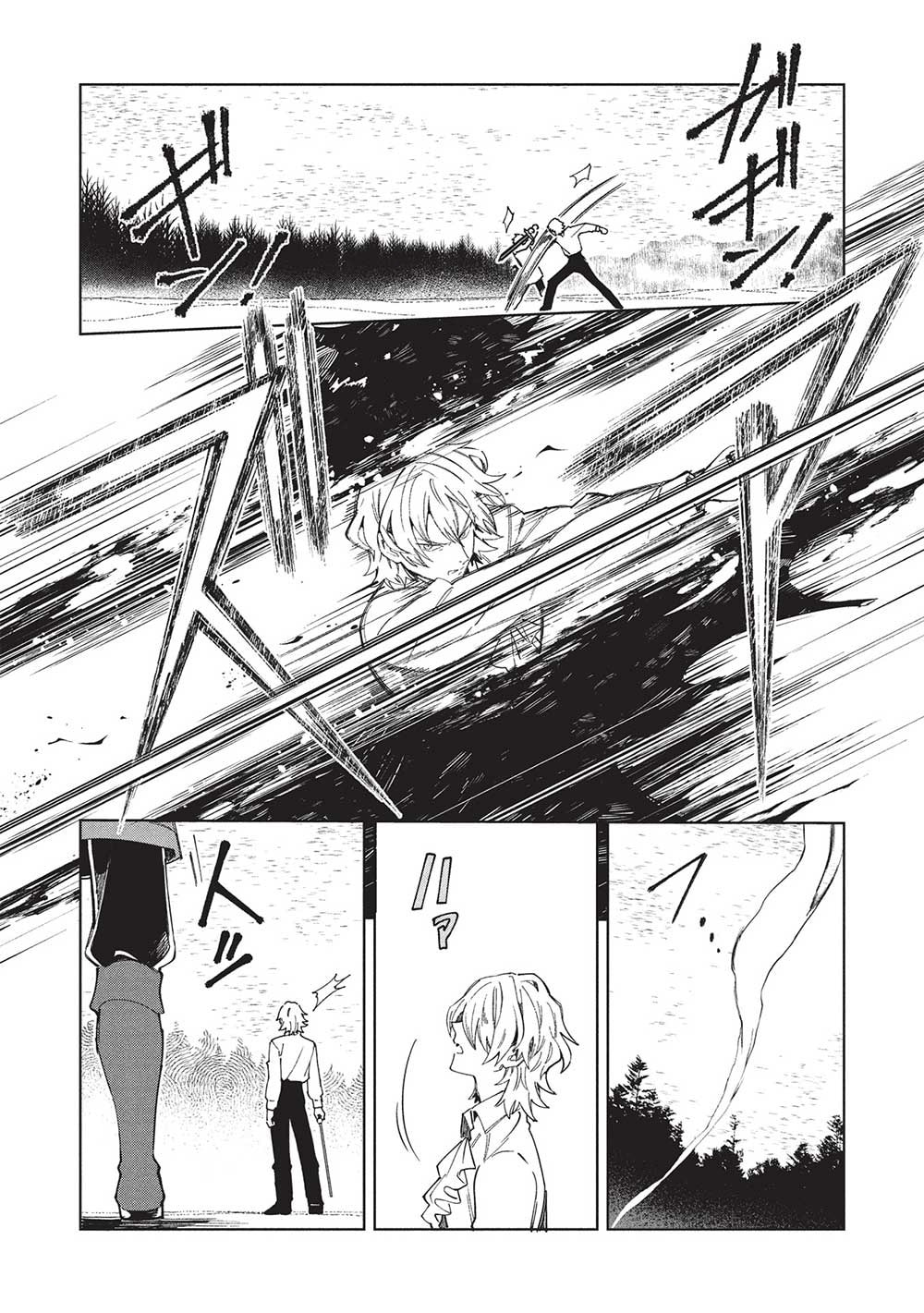 Welcome to Japan, Ms. Elf! Chapter 58 page 2 - 