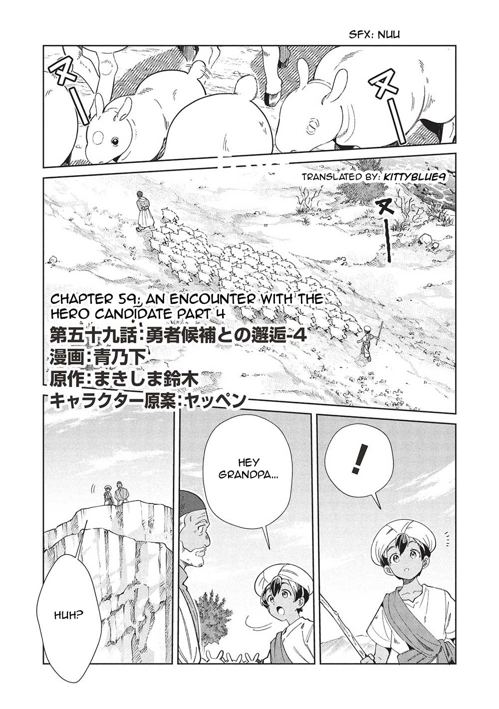 Welcome to Japan, Ms. Elf! Chapter 59 page 1 - 