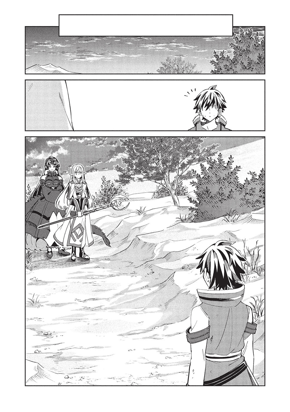 Welcome to Japan, Ms. Elf! Chapter 60 page 6 - 