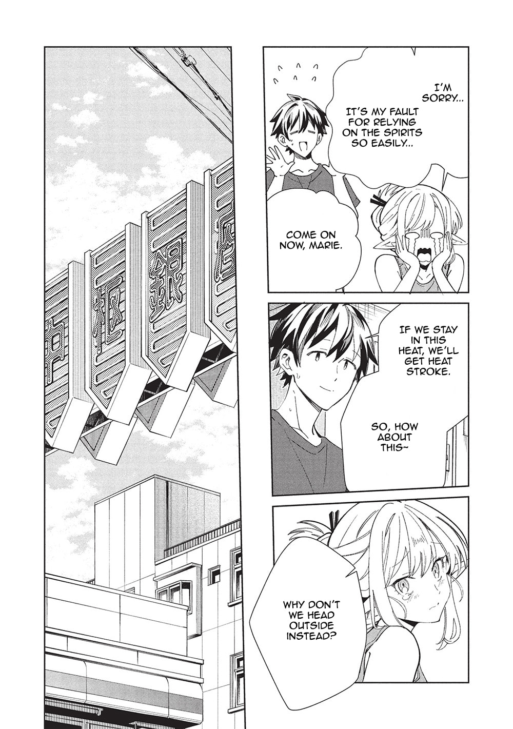 Welcome to Japan, Ms. Elf! Chapter 61 page 27 - 