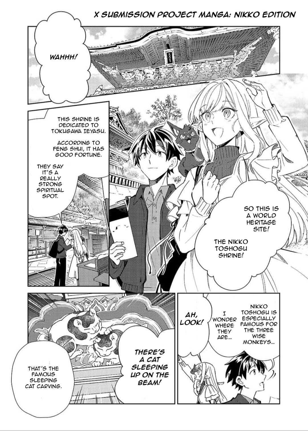Welcome to Japan, Ms. Elf! Chapter 64.5 page 1 - 