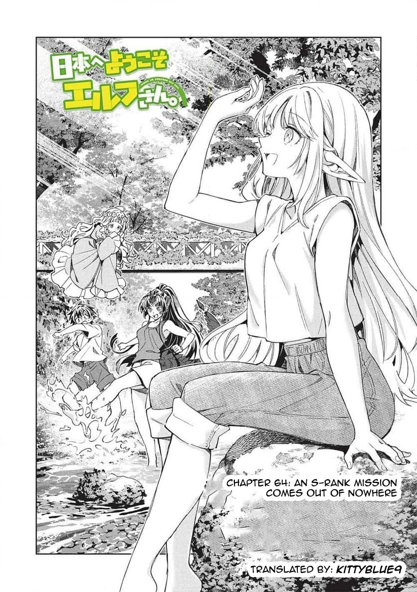 Welcome to Japan, Ms. Elf! Chapter 64 page 1 - 