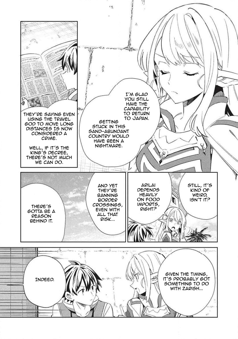 Welcome to Japan, Ms. Elf! Chapter 64 page 7 - 