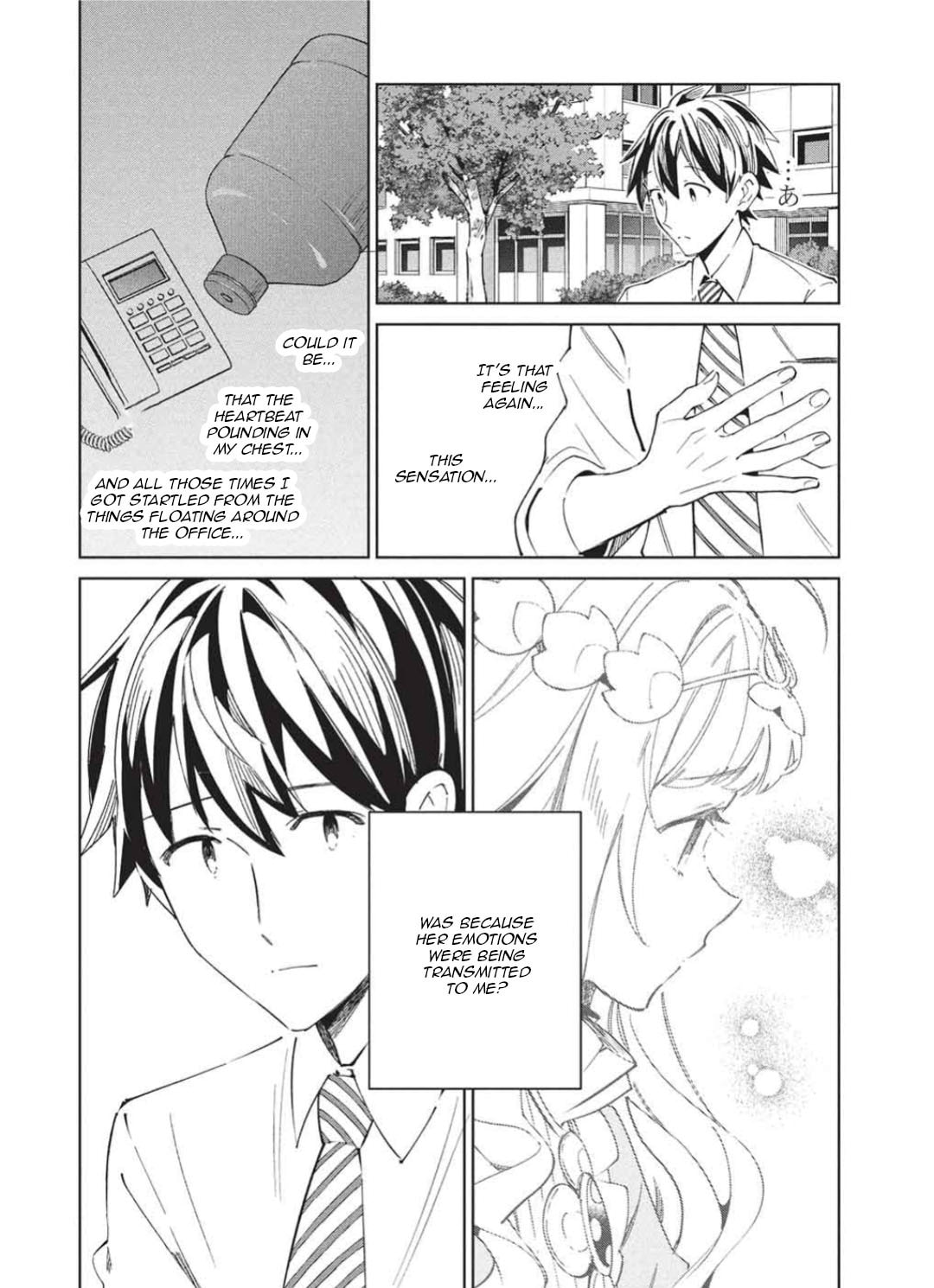 Welcome to Japan, Ms. Elf! Chapter 65 page 17 - 