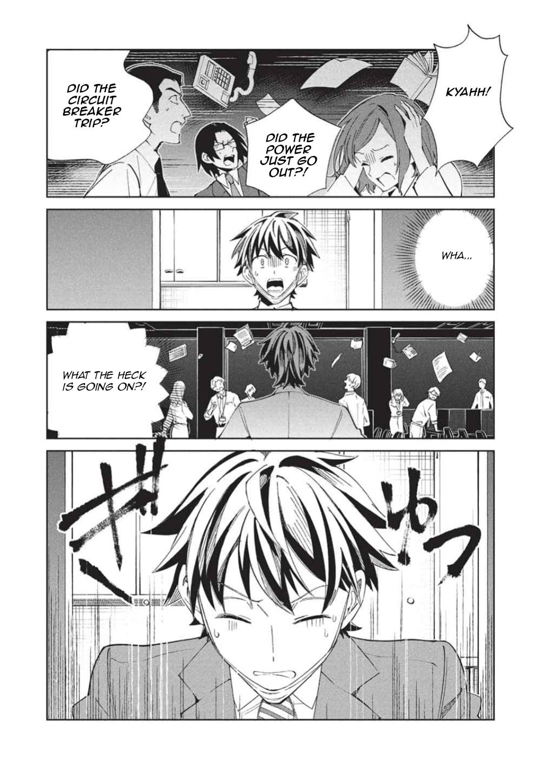 Welcome to Japan, Ms. Elf! Chapter 65 page 7 - 