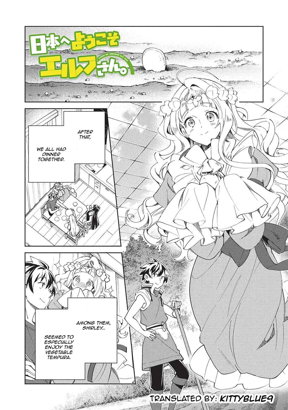 Welcome to Japan, Ms. Elf! Chapter 66 page 1 - 