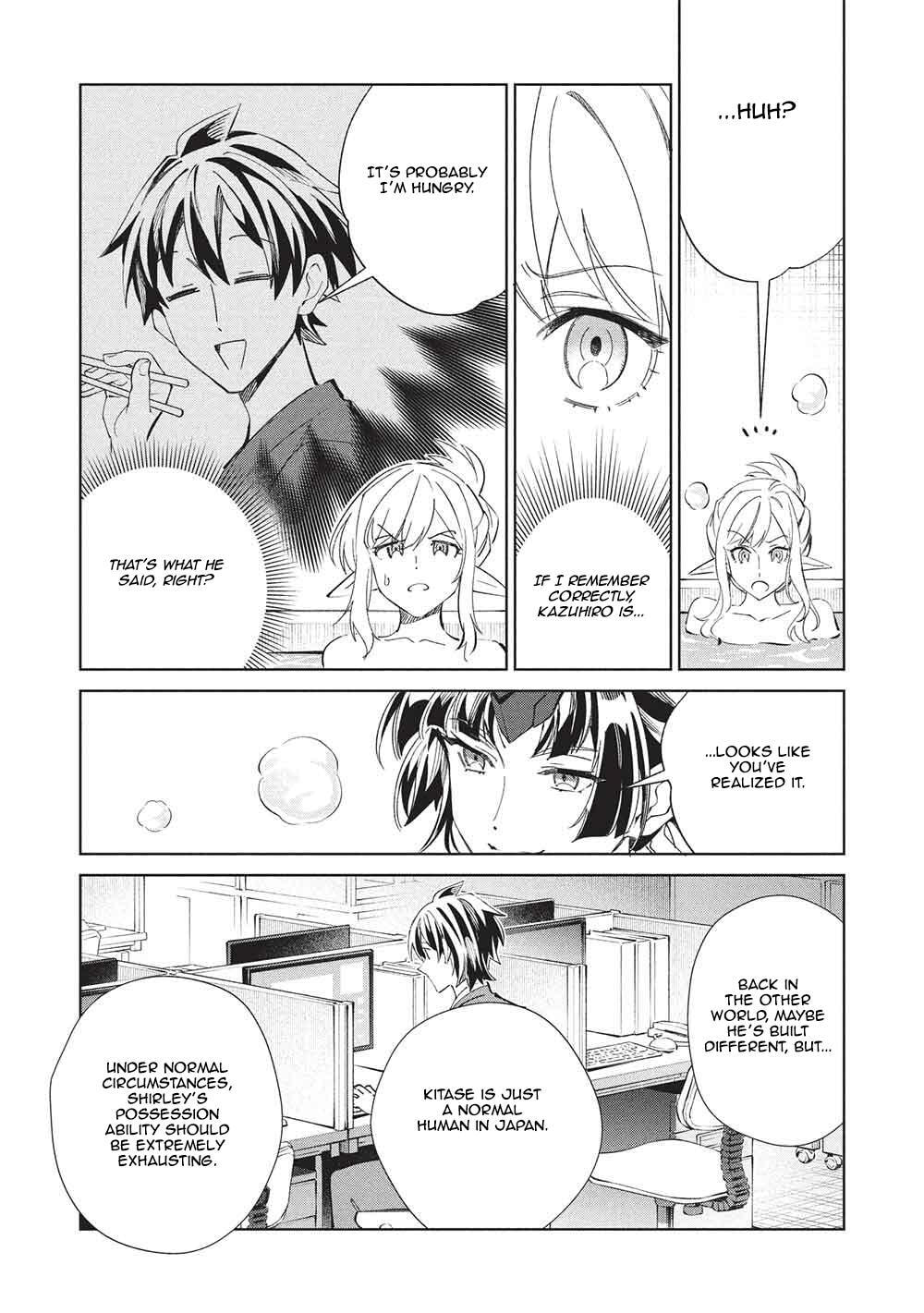 Welcome to Japan, Ms. Elf! Chapter 68 page 22 - 