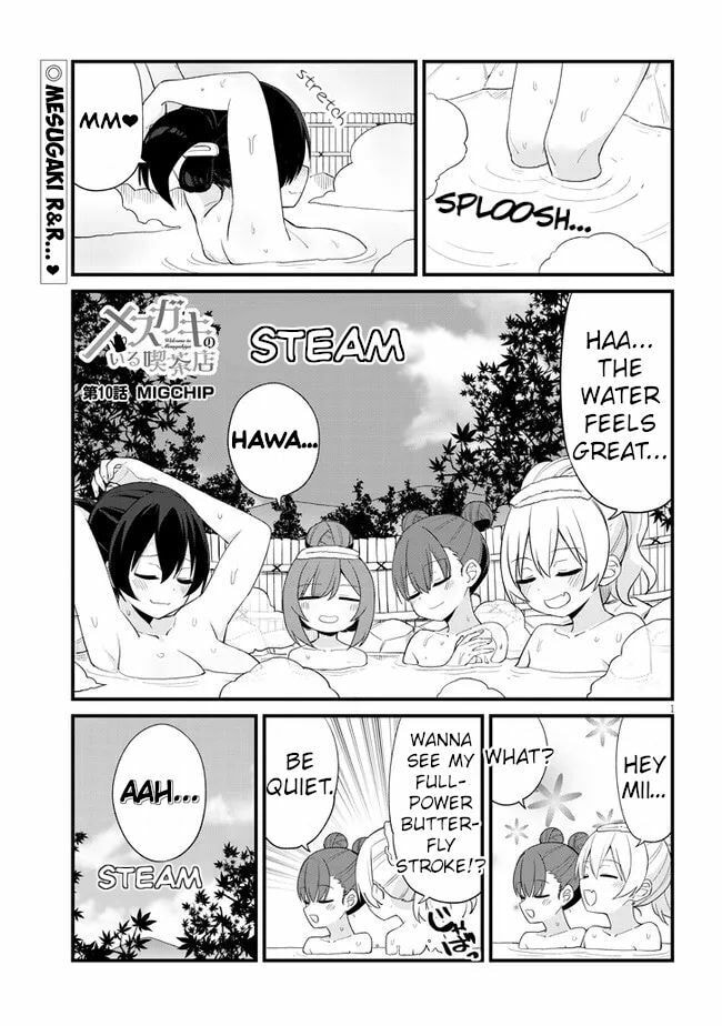 Welcome to Mesugaki Cafe Chapter 10 page 1 - 