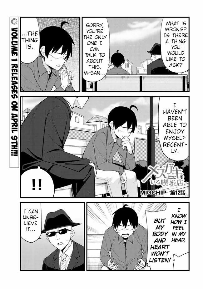 Welcome to Mesugaki Cafe Chapter 12 page 1 - 