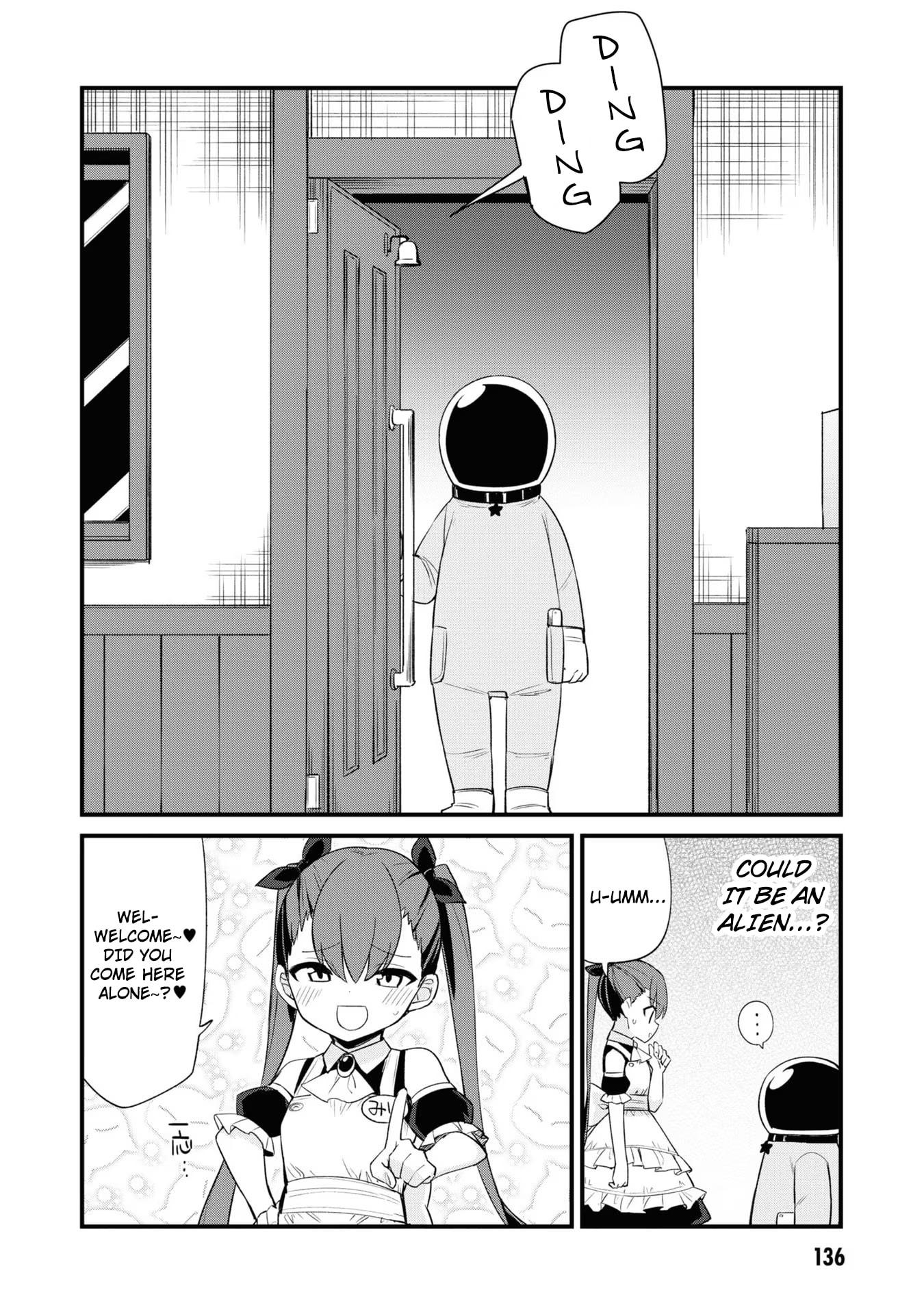 Welcome to Mesugaki Cafe Chapter 13.5 page 3 - 