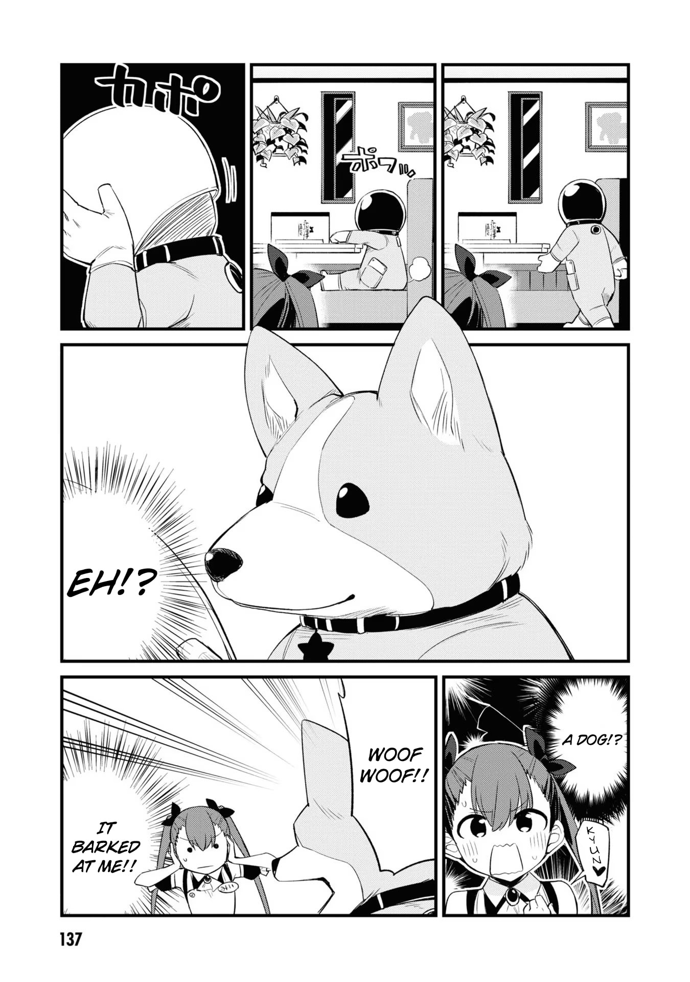 Welcome to Mesugaki Cafe Chapter 13.5 page 4 - 