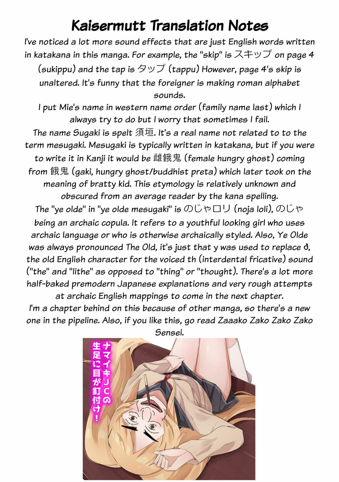 Welcome to Mesugaki Cafe Chapter 13 page 11 - 